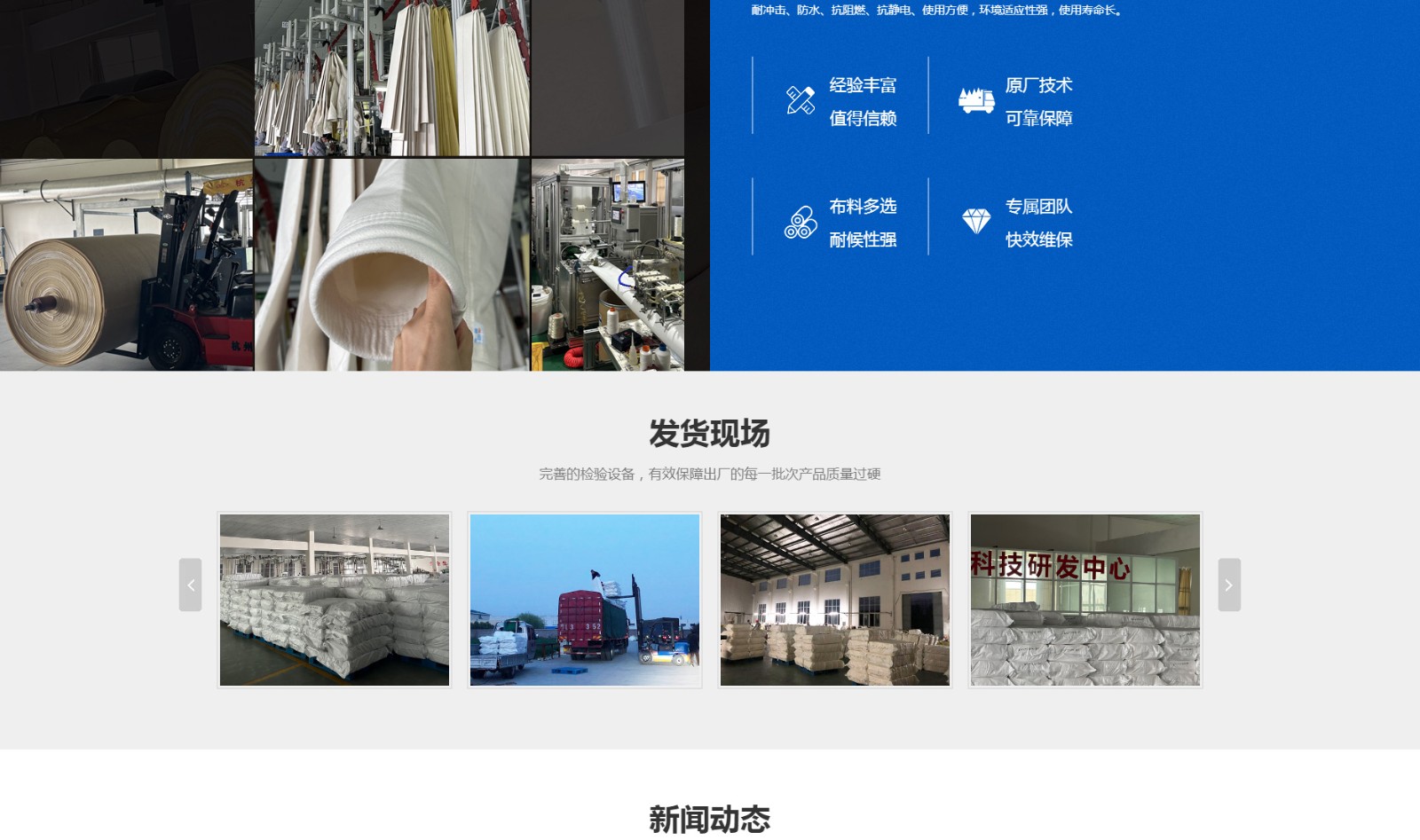 江蘇鹽牌環(huán)?？萍加邢薰綺04.jpg