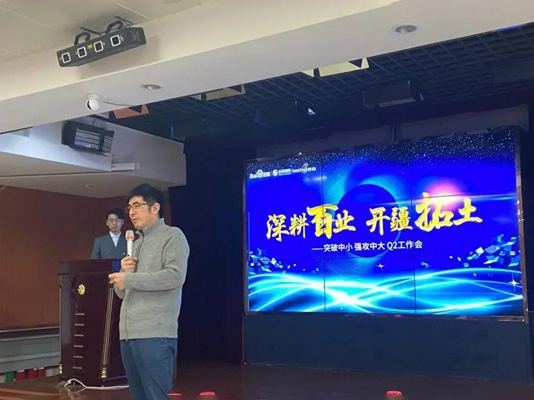 深耕百業(yè)，開疆拓土 ——突破中小，強攻中大